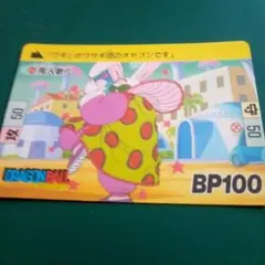 Item thumbnail for item 4c94b4fd-a62c-4d77-9bde-0490cbc7b5f5