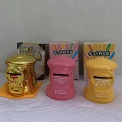 ポスト貯金箱