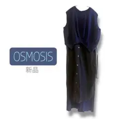 【新品】 OSMOSIS ドッキングシャツワンピース ニットベスト