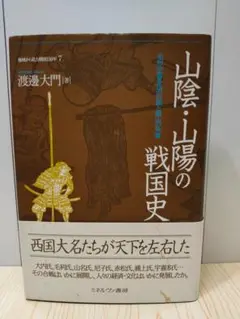 Item thumbnail for item 18321274-dc3f-45af-98b5-ae9cd6a606cd