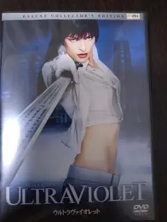 ULTRAVIOLET デラックスコレクターズエディション