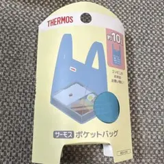 サーモス　THERMOS ポケットバッグ REX-010 約10L ライトブルー