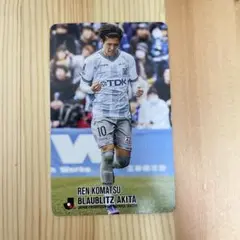 Jリーグカード 小松蓮