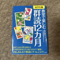 Item thumbnail for item 159eaa40-9d47-427b-b65a-801cc7ebd674