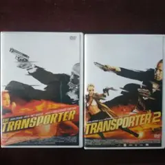DVD-セル THE TRANSPORTER & TRANSPORTER 2