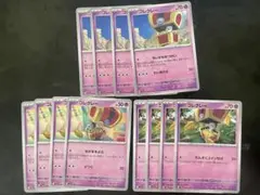 各4枚 コレクレー ちいさなおつかい/なかまをよぶ/れんぞくコインなげ