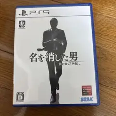 PS5 龍が如く7外伝 名を消した男