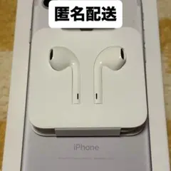 Apple 純正 有線 イヤホン 付属品 Lightning iPhone