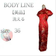 Item thumbnail for item f2e8d605-5c75-4c8b-abca-3c00918be6bf