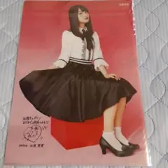 Item thumbnail for item eacb1140-5be2-4983-ab1e-cee602af87d4