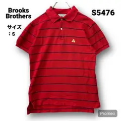 【即購入OK】Brooks Brothers 半袖ポロシャツ サイズS ボーダー