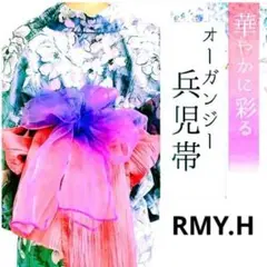 兵児帯 オーガンジー　プチ兵児帯 大人 浴衣帯 子供