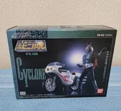 BANDAI - バンダイ 新品未開封 ポピニカ魂 PX-02 仮面ライダー1号 サイクロンバイク バンダイ ポピニカ魂 PX－02 サイクロン （仮面 ライダー1号