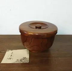 本欅 けやき 漆塗り お櫃 おひつ 未使用