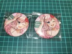 アルジャン PUS 羽田 みさとらん セット