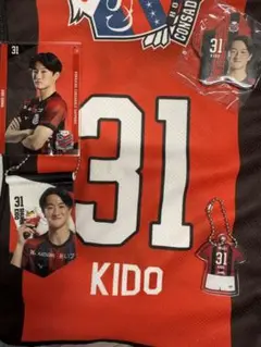 北海道コンサドーレ札幌　木戸柊摩選手　まとめ売りグッズ