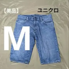 【美品・М】ユニクロ●デニムショートパンツ ライトブルー