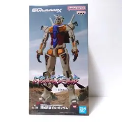 Gundam 限界突破　白いガンダム