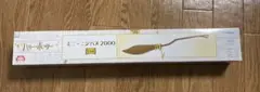 【新品未開封】ハリー・ポッター ミニ・ニンバス2000