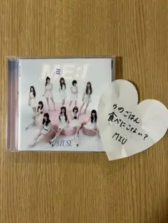 【新品】ME:I MUSE CD 通常盤　櫻井美羽　落下物セット