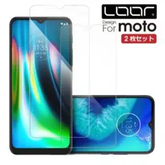LOOF motorola edge 50 50s 保護フィルム 覗き見防止仕様