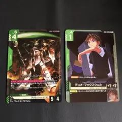 ガンダムカードゲーム　ガンダムデスサイズ　LR