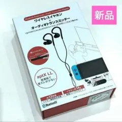 ワイヤレスイヤホン × オーディオトランスミッター FGーADSET01ーBK