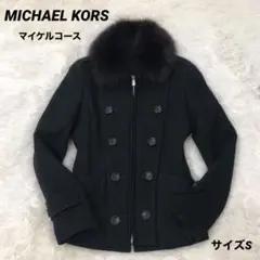 【極美品】MICHAEL KORS フォックスファー ジップアップ コート S