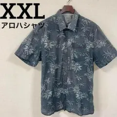 【XXLビッグサイズ】 アロハシャツ パームツリー　コットン　チャコールグレー