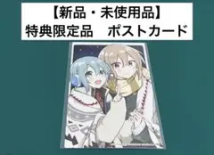 【激レア】どうしたら幼馴染の彼女になれますか！？　矢坂しゅう　ポストカード　百合
