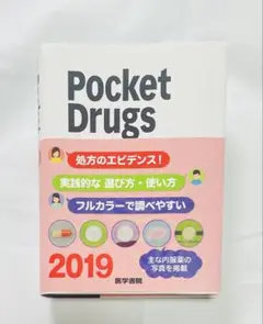 Pocket Drugs 2019