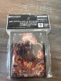 ONEPIECE公式スリーブ