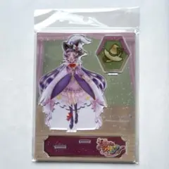 全プリキュア展　キュアマジカル　アクリルスタンド　魔法つかいプリキュア　アクスタ