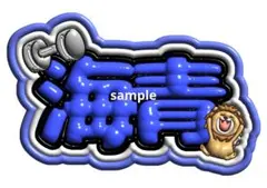 Item thumbnail for item 3eed4c16-fbea-410a-9e2c-532f31a2231a