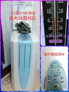 2025年最新】CDM-1018の人気アイテム - メルカリ
