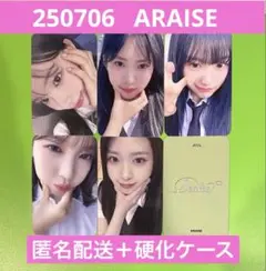 RESCENE ARAISE ヨントン 特典 トレカ 5枚SET