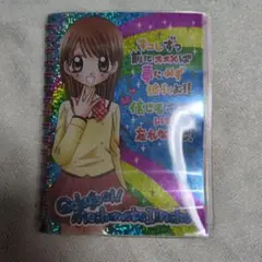 めちゃモテ委員長　シール帳