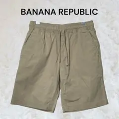 バナナリパブリック　BANANA REPUBLIC ショートパンツ Sサイズ