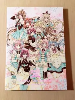 種村 有菜　20th Anniversary画集