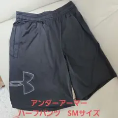 Under Armour ブラック ハーフパンツ