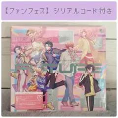 パラライ FUTURE ファンフェス シリアルコード付き