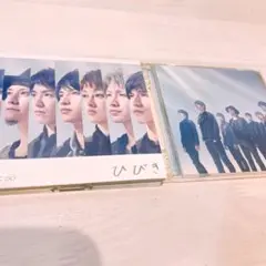 関ジャニ∞/SUPER EIGHT ひびき 初回盤、通常盤　CD DVD