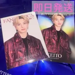 FANTASTICS 木村慧人　フォトカード2種セット
