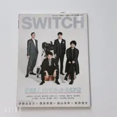 SWITCH VOL.30NO.3(2012MAR.)西島秀俊 伊勢谷友介