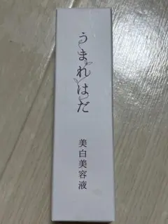うまれはだ 美容液 30ml
