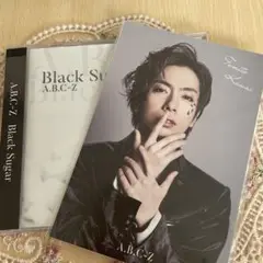 【レア早い者勝ち】A.B.C-Z blacksugar 河合郁人　ポストカード