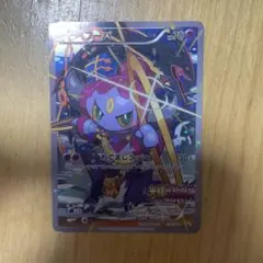 フーパ：光輪の超魔神 フーパ 入場者プレゼント PROMO XYシリーズプロモ…