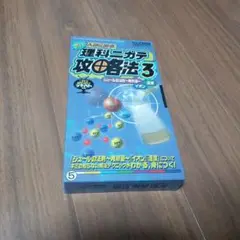 2025年最新】進研ゼミ vhsの人気アイテム - メルカリ
