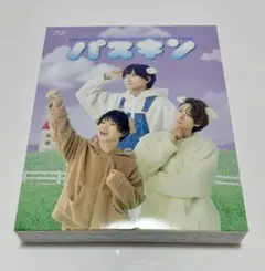 パスキン BluRay 下巻 vol.2 Pasture