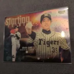 才木浩人 阪神タイガース ルーキーエディションカード 200シリ